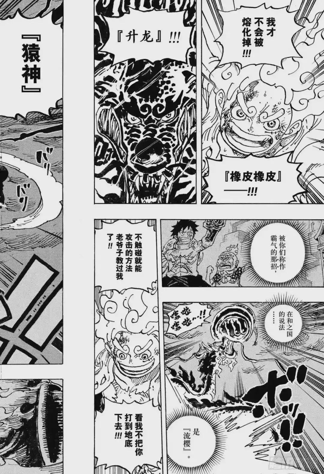 第1048话 二十年