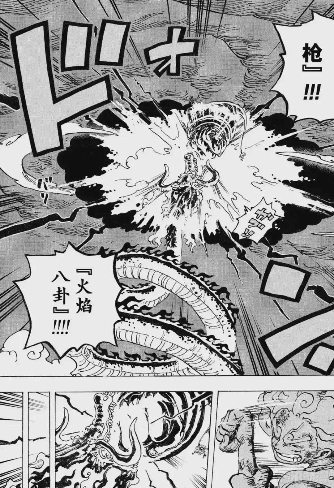 第1048话 二十年
