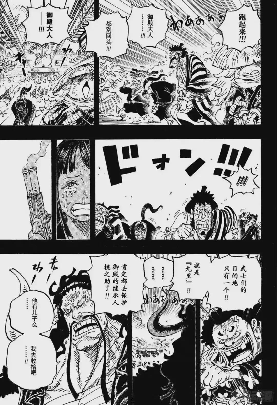 第1048话 二十年
