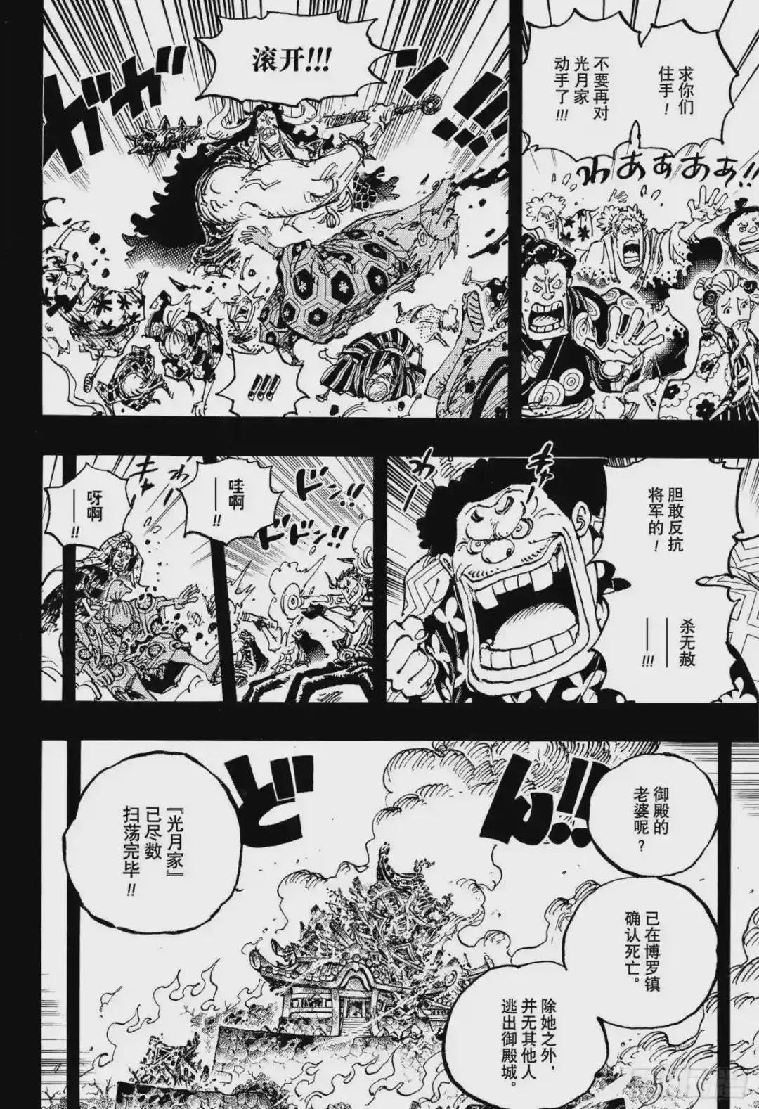 第1048话 二十年