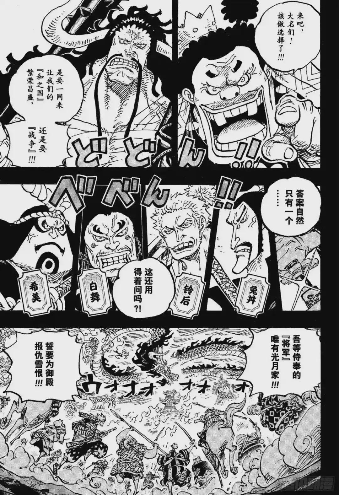 第1048话 二十年