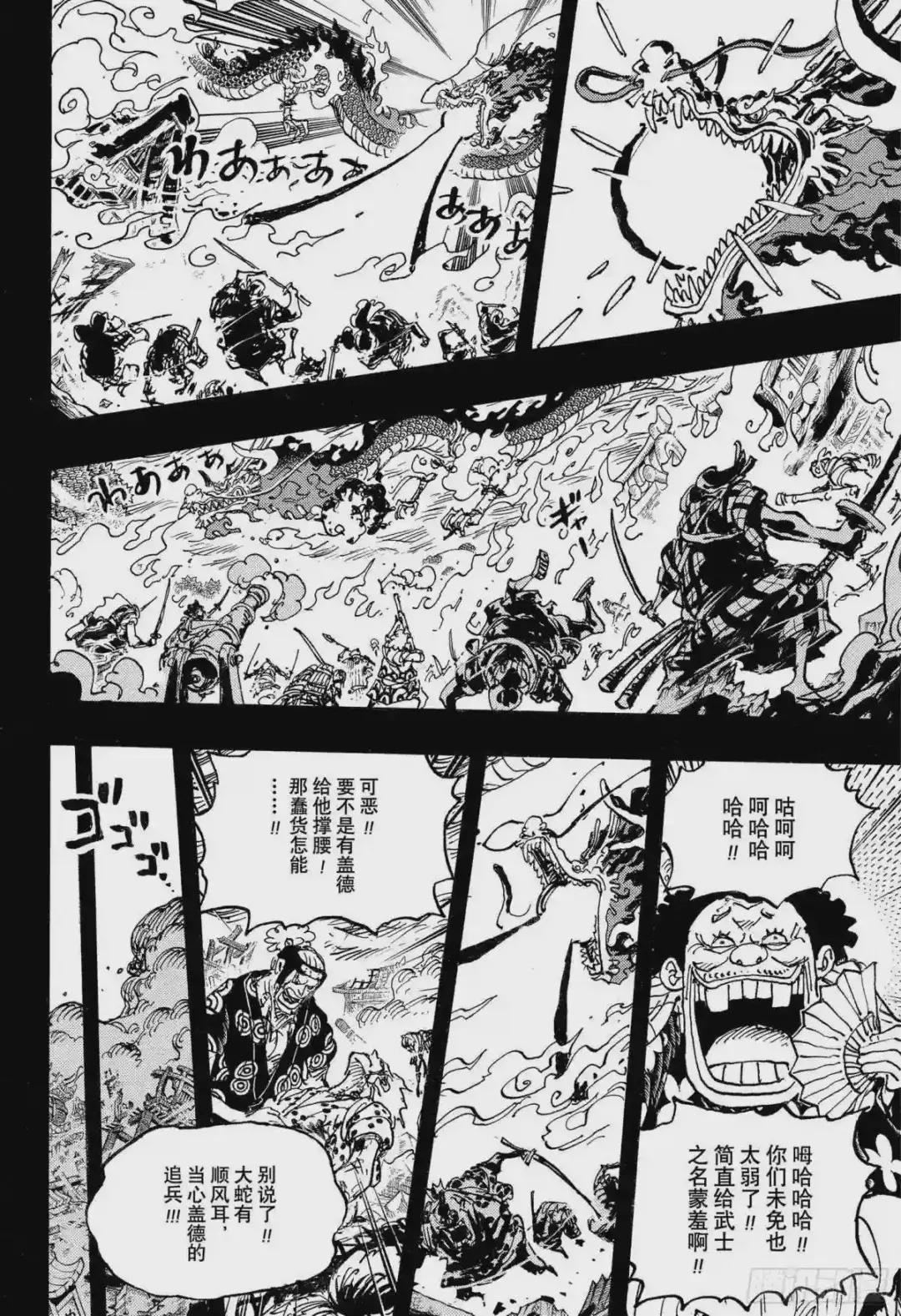 第1048话 二十年