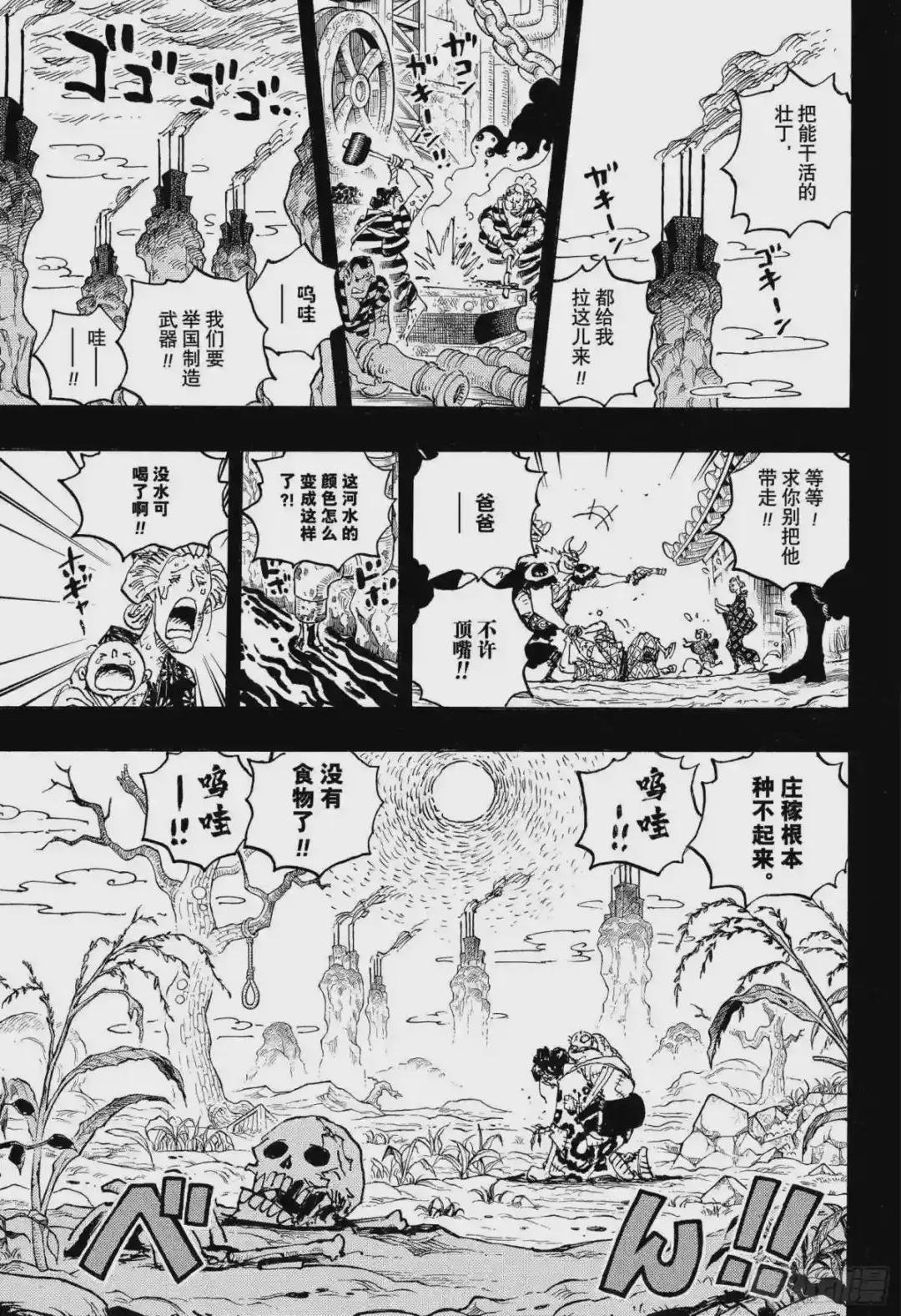 第1048话 二十年