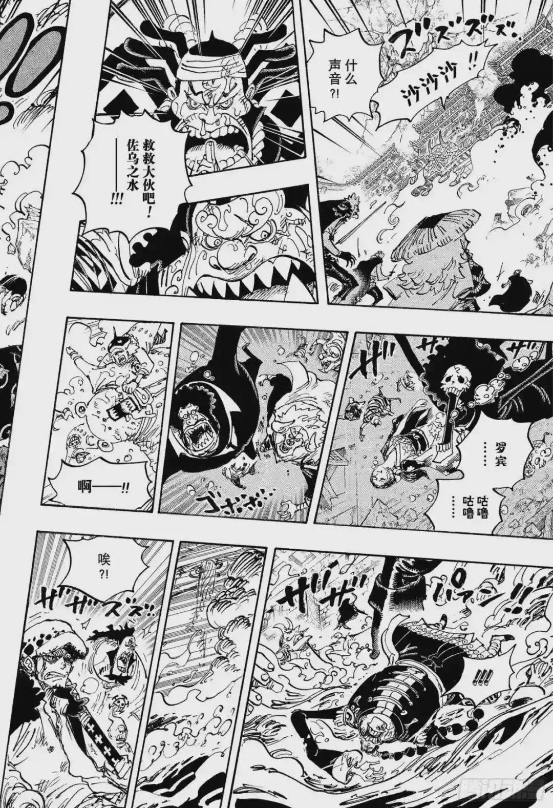 第1049话 理想新世界