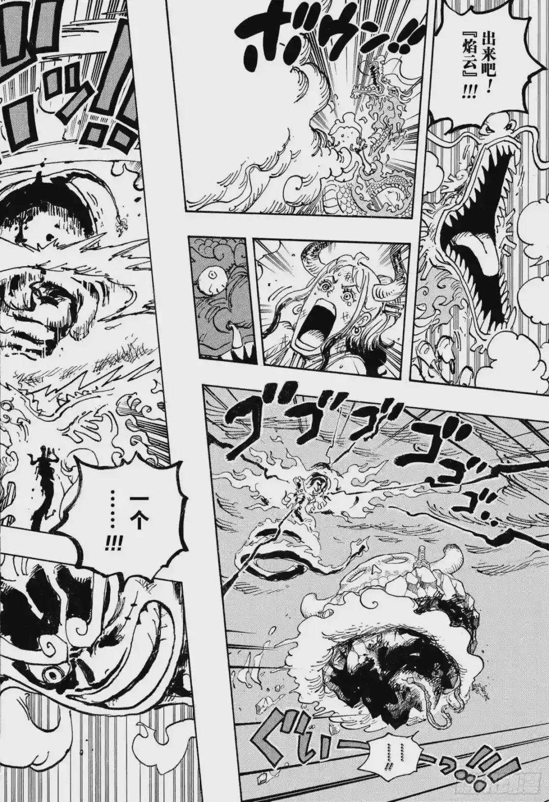 第1049话 理想新世界