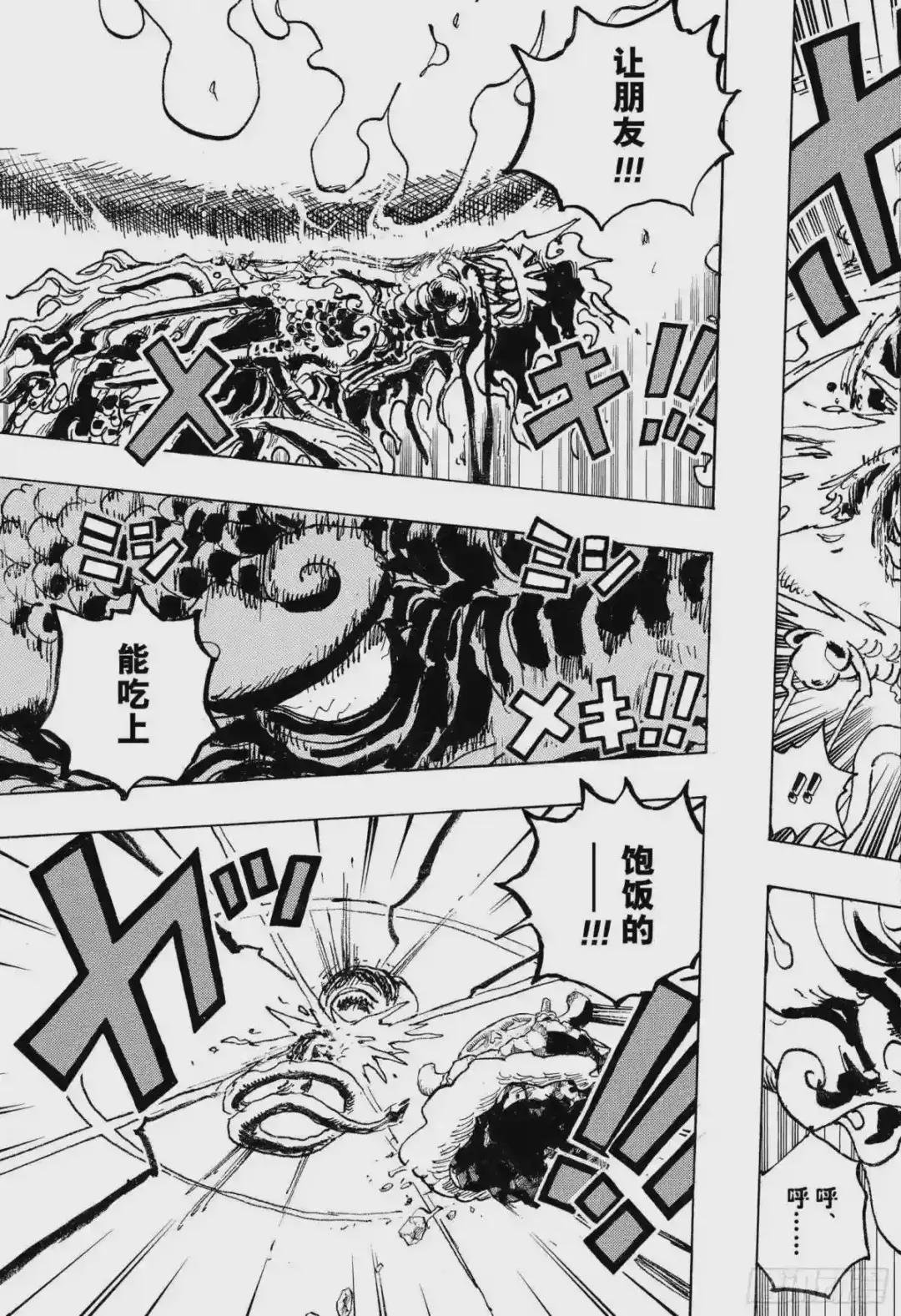 第1049话 理想新世界
