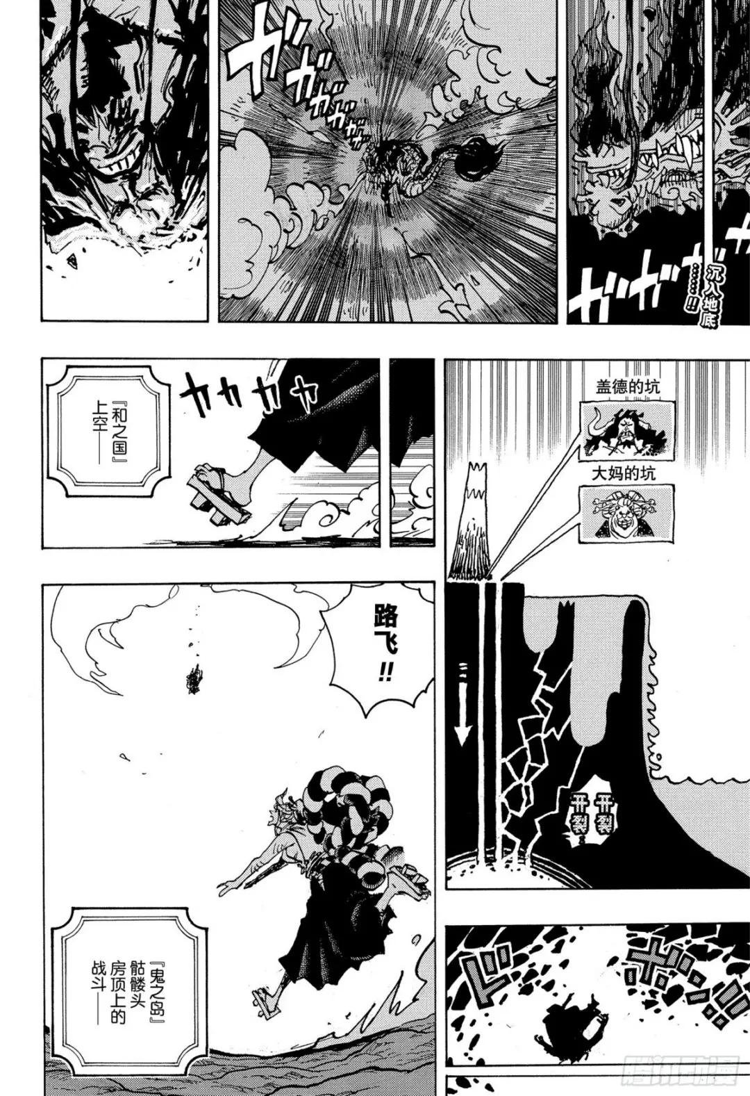 第1050话 荣耀