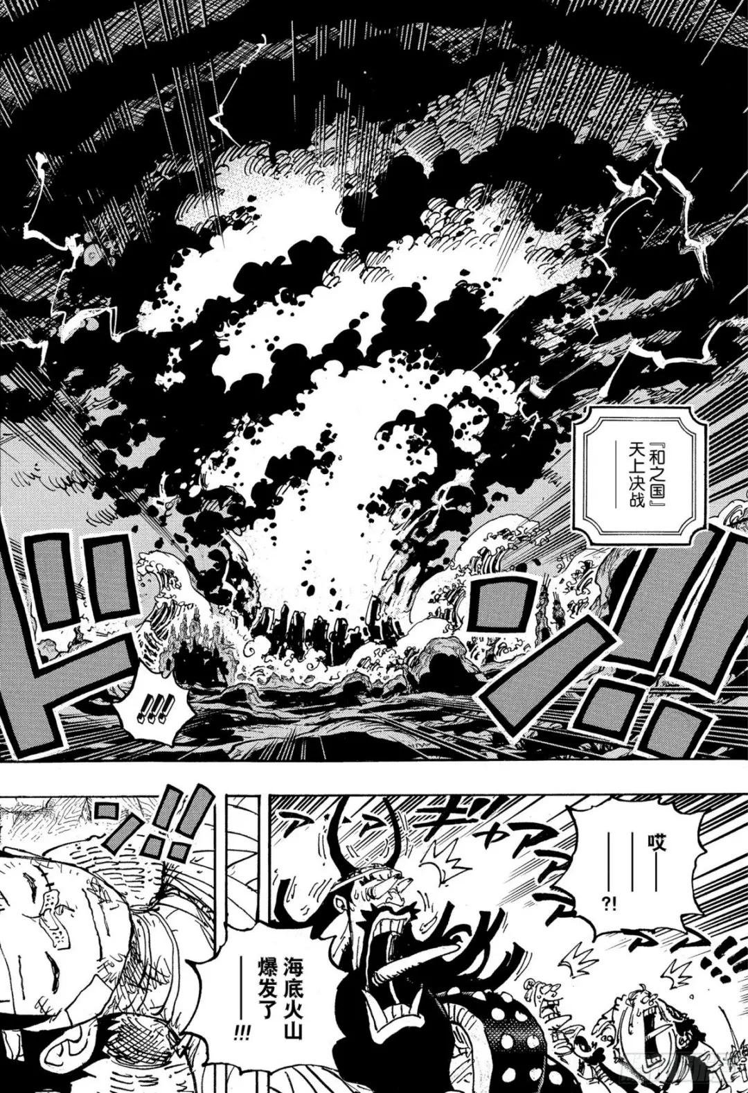 第1050话 荣耀