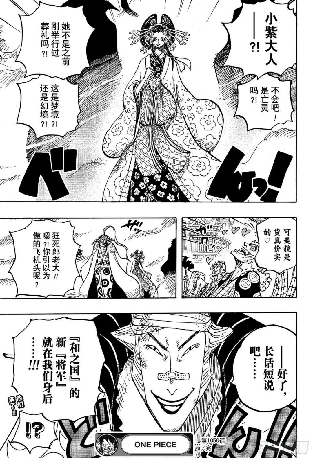 第1050话 荣耀