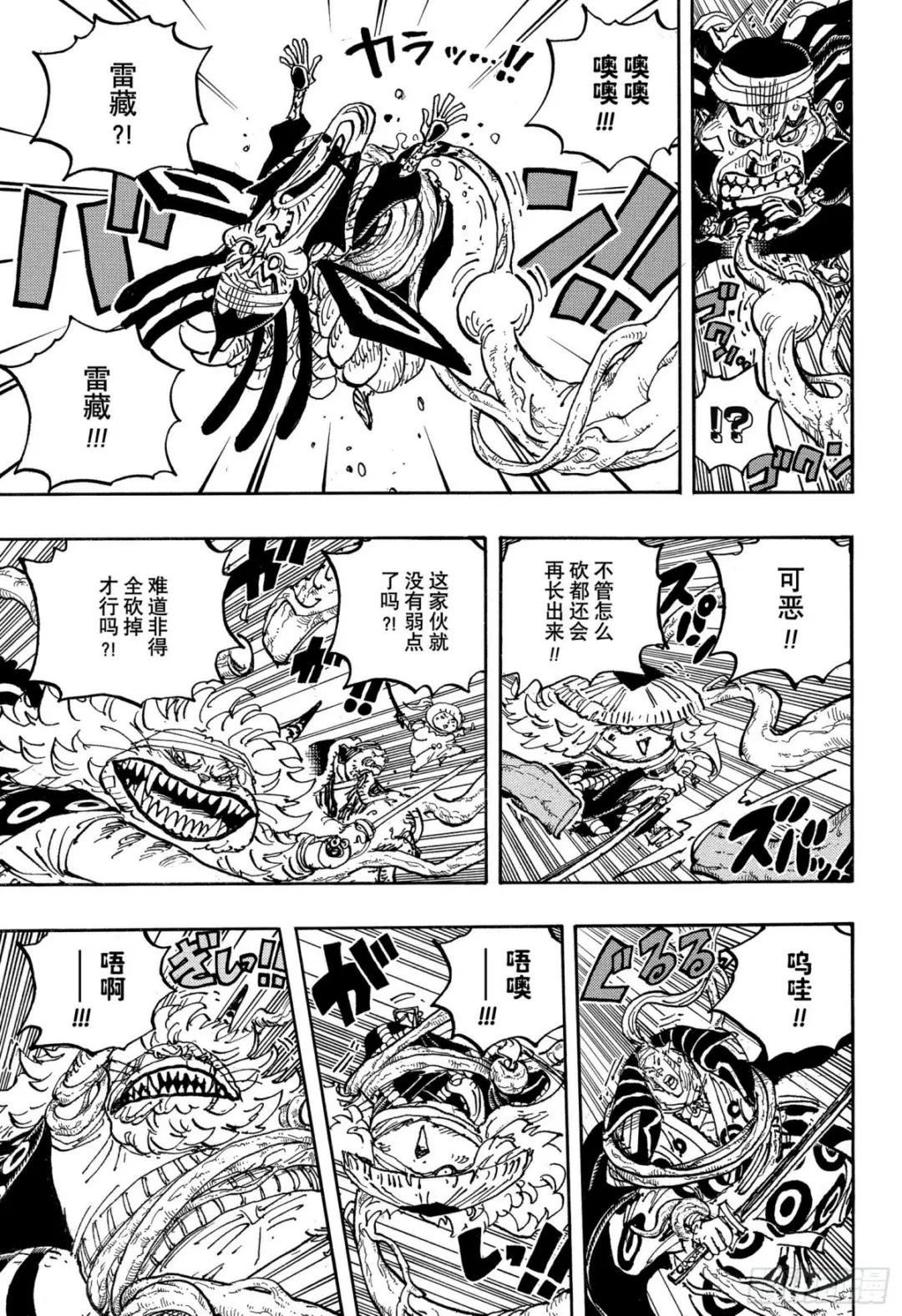 第1055话 新时代