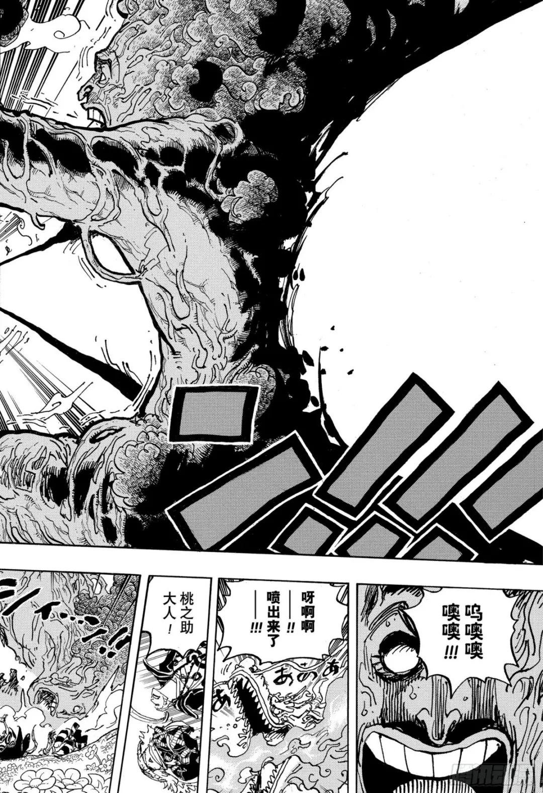 第1055话 新时代