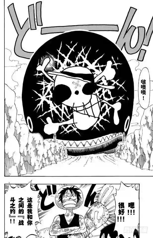 第105话 记录指针