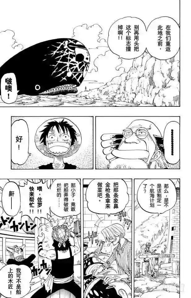 第105话 记录指针