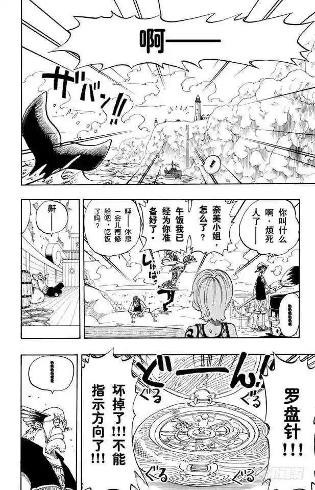 第105话 记录指针