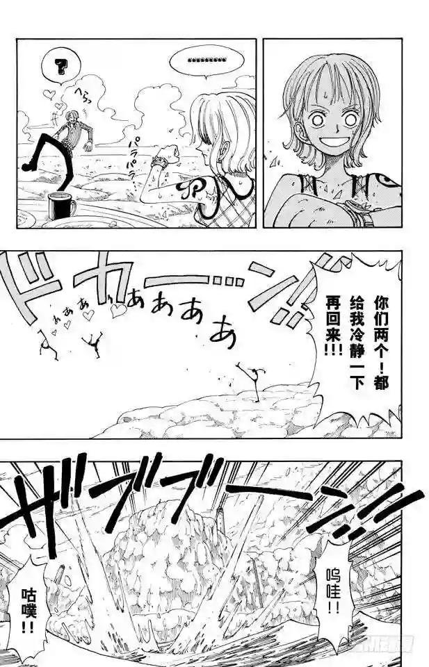第105话 记录指针