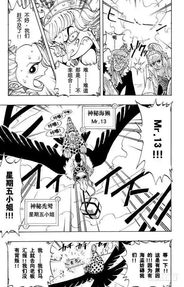 第105话 记录指针