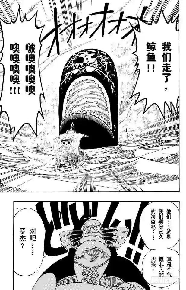 第105话 记录指针