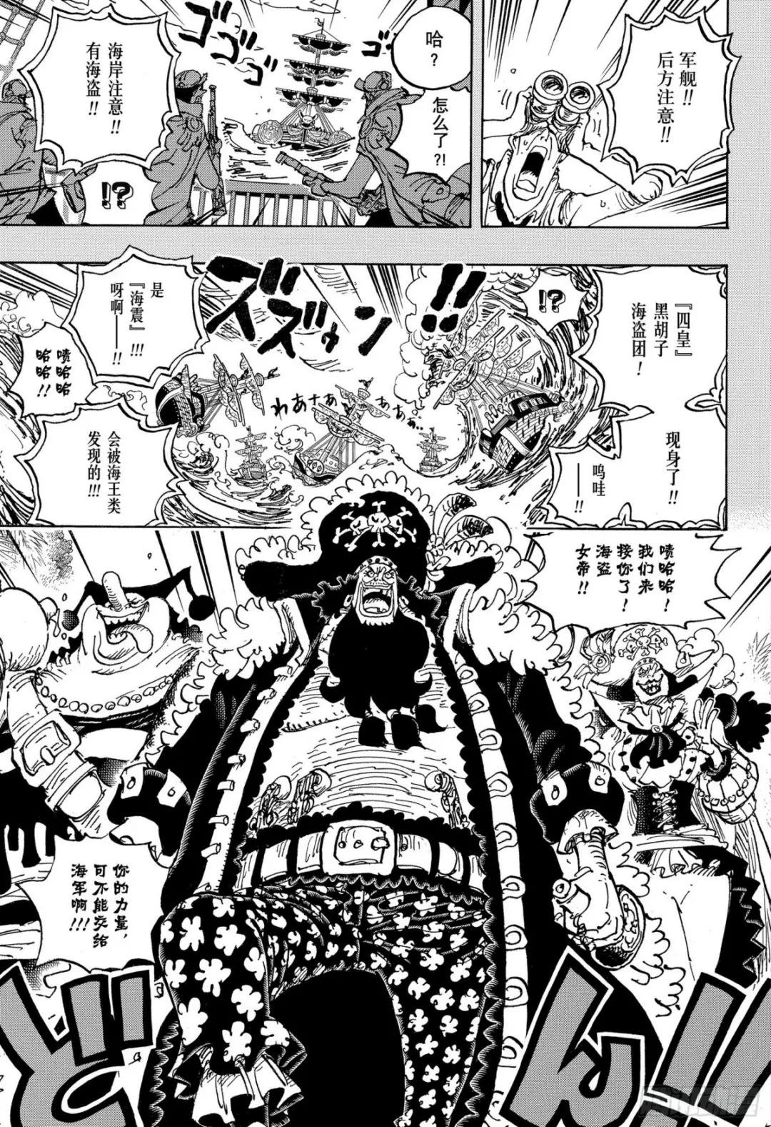 第1059话 可比大佐的事件