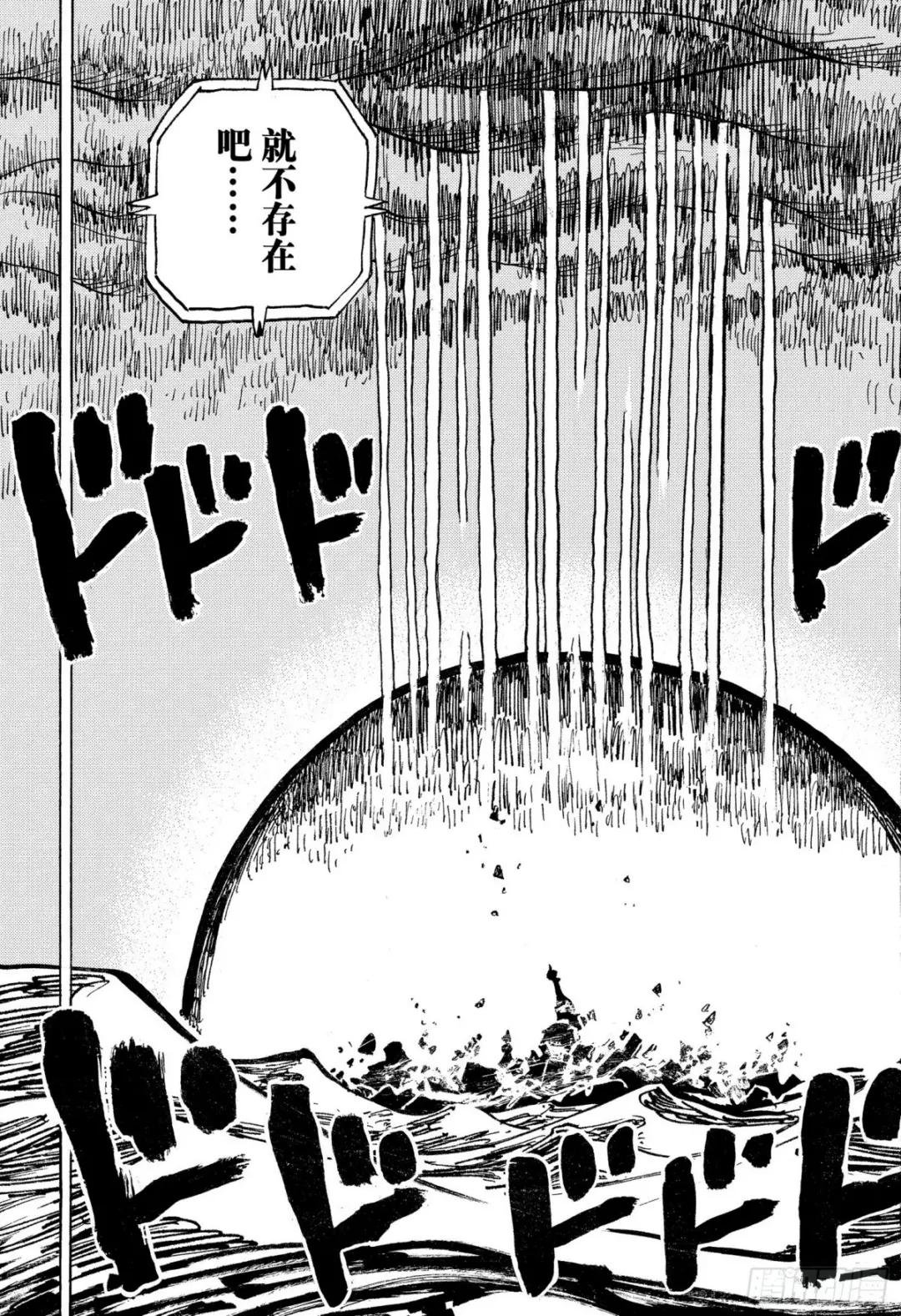 第1060话 路飞的梦想
