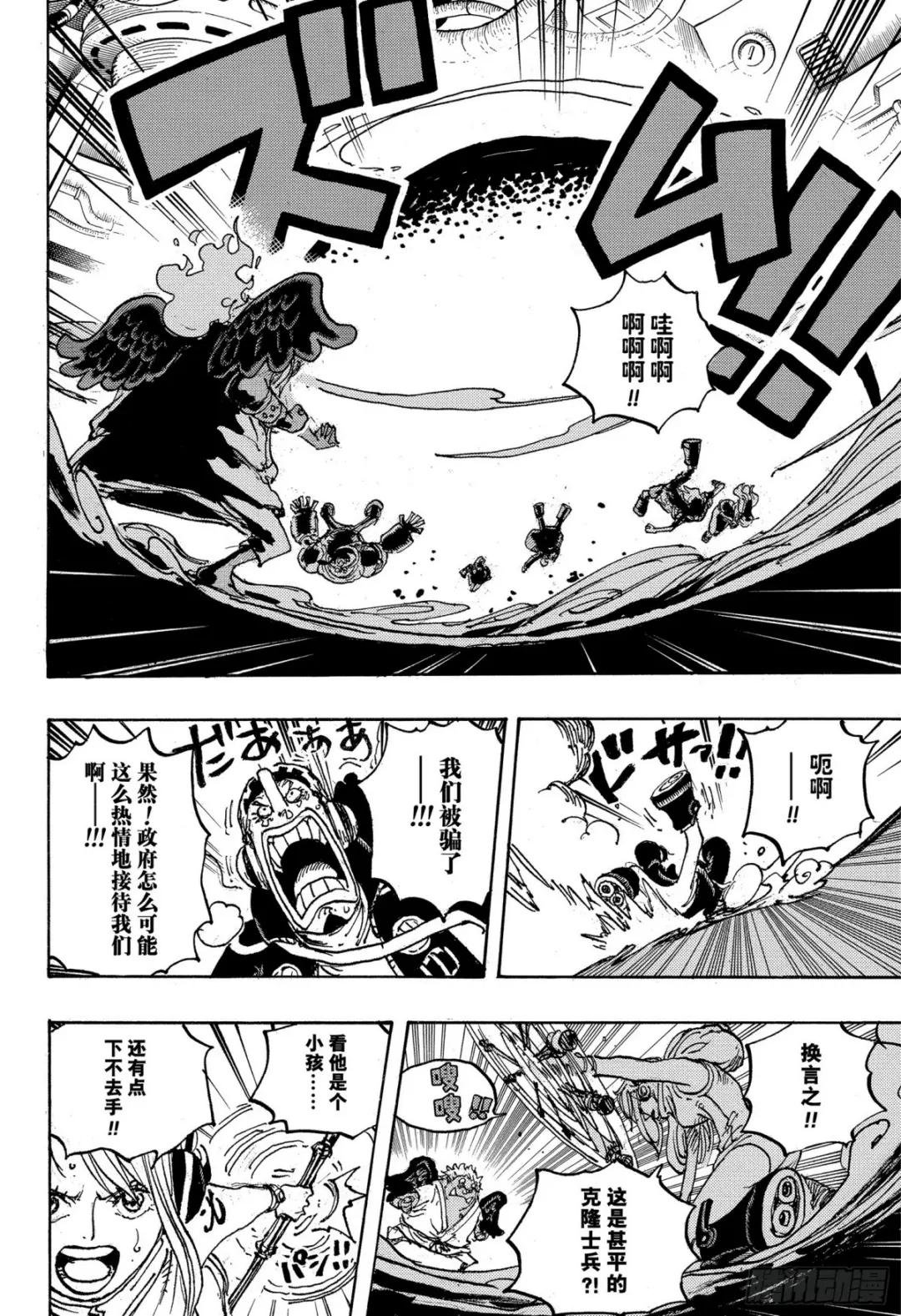 第1065话 6个贝加班克