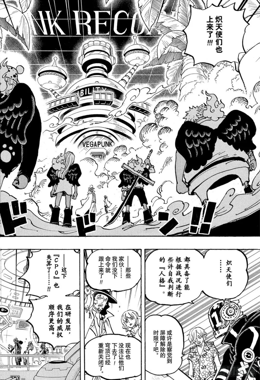 第1072话 记忆的重量