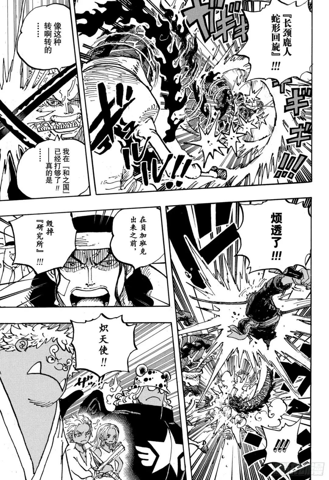 第1072话 记忆的重量