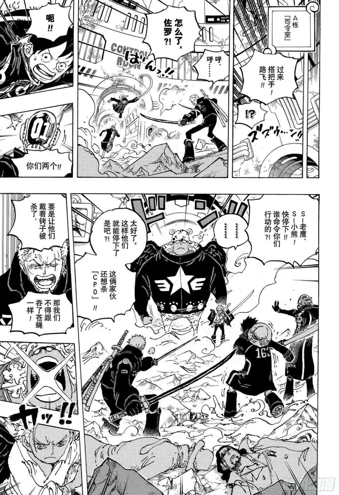 第1075话 研发层死亡游戏