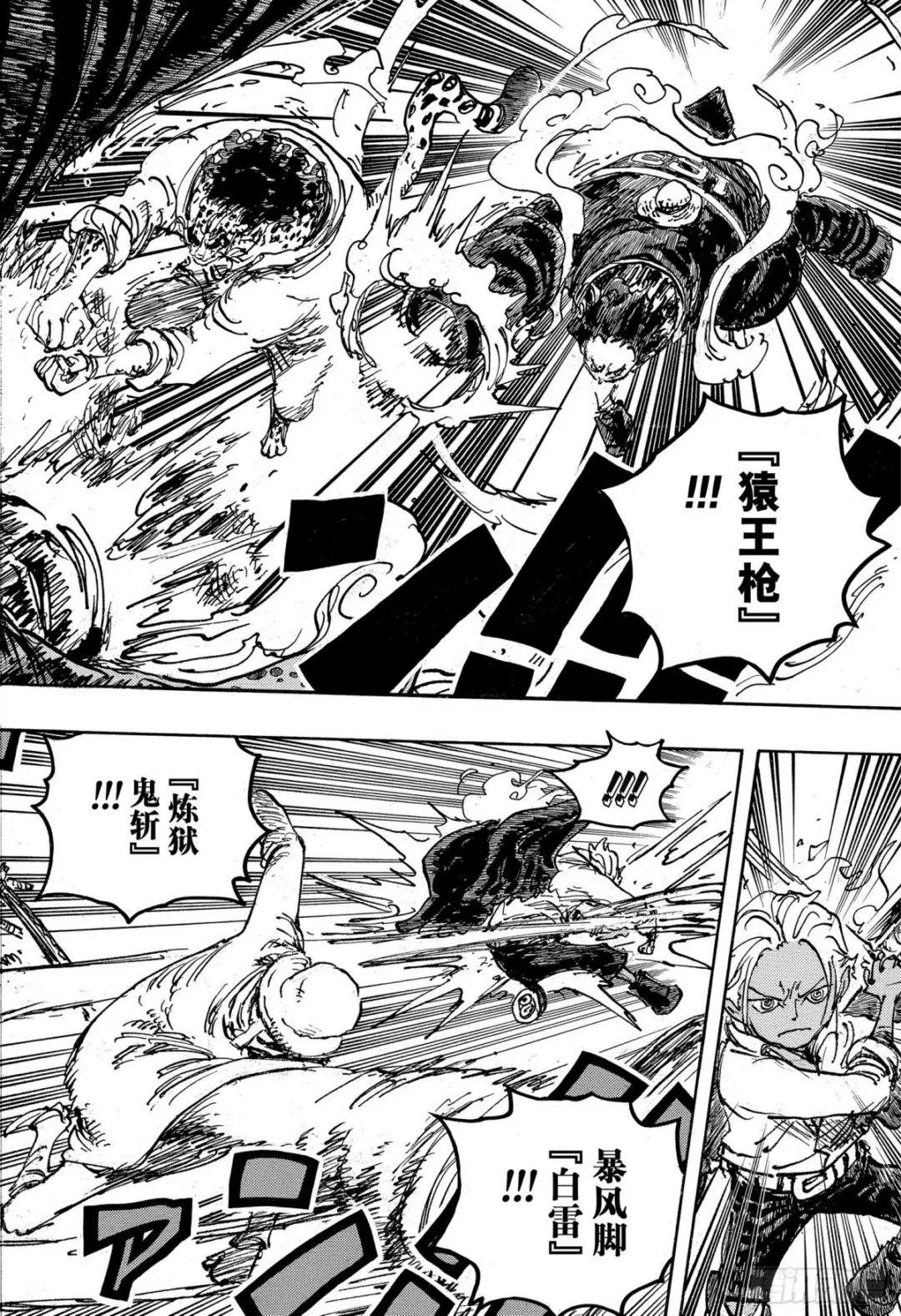 第1076话 旧友