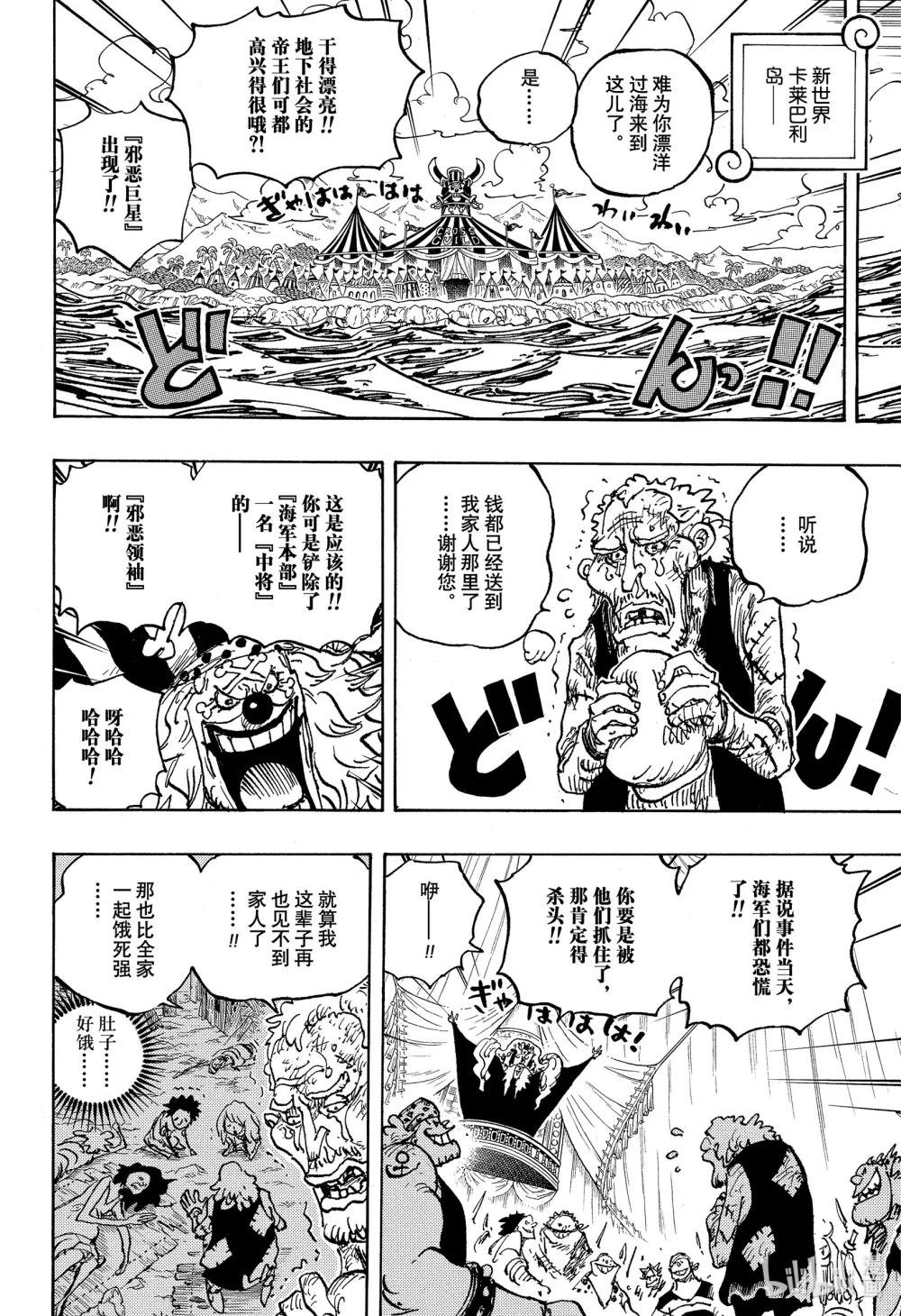 1082 一起去夺取吧！