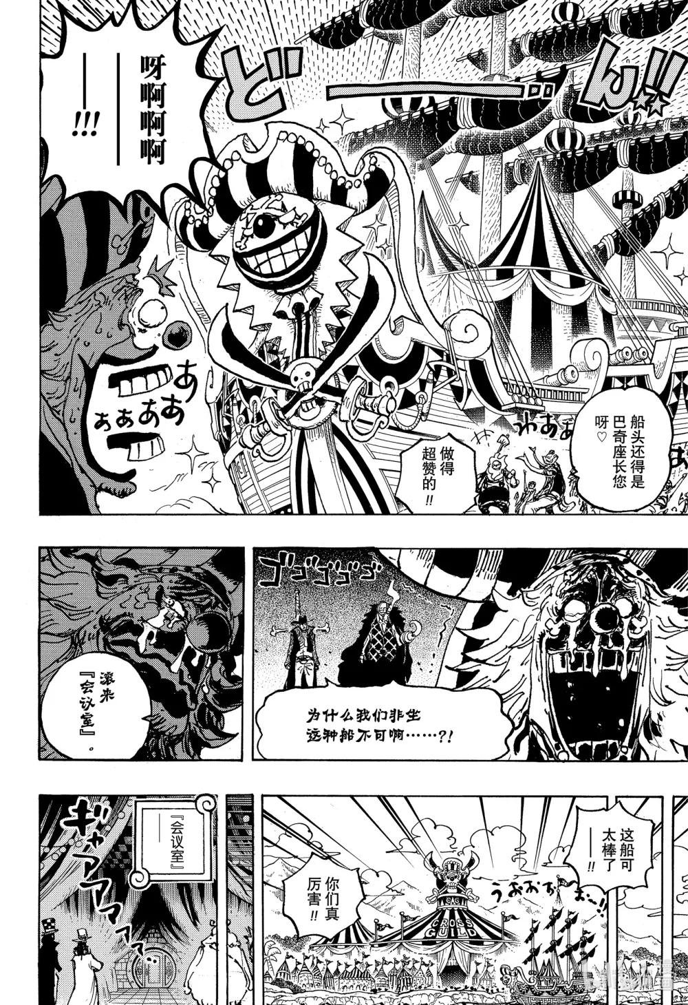 1082 一起去夺取吧！