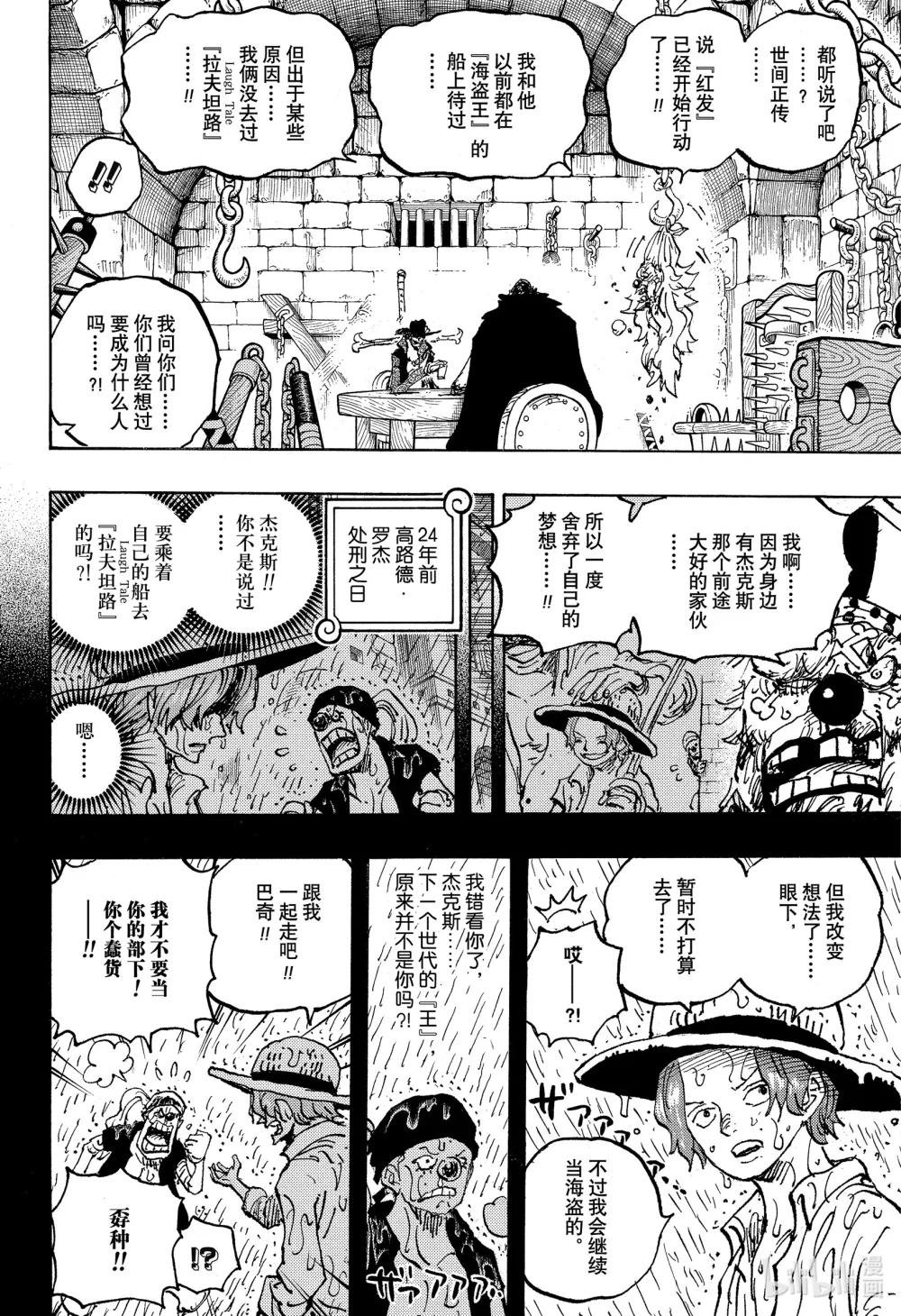 1082 一起去夺取吧！