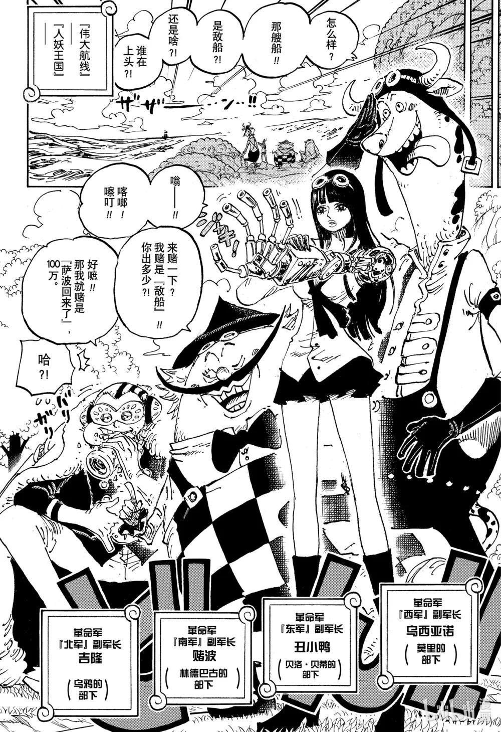 1082 一起去夺取吧！