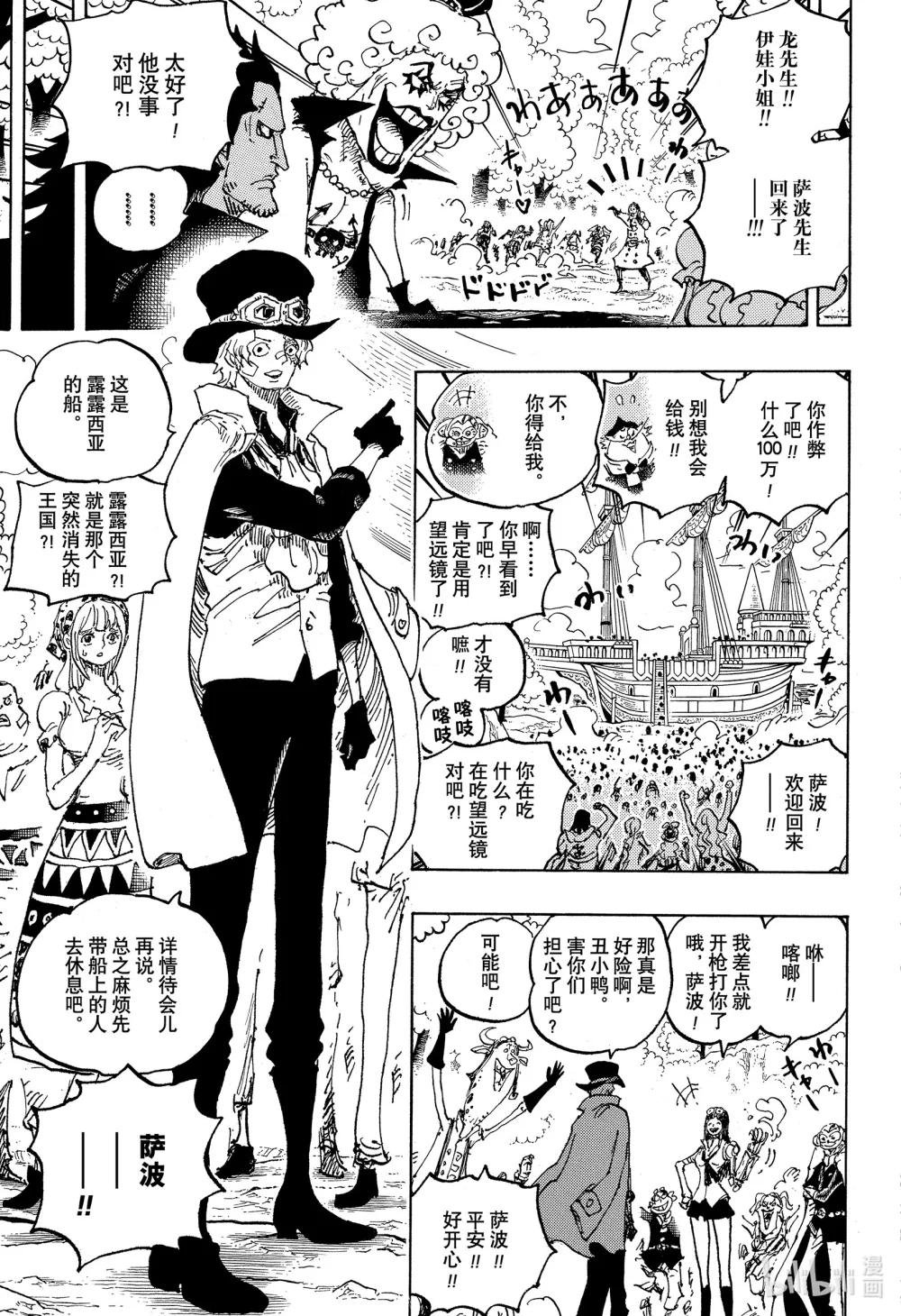1082 一起去夺取吧！
