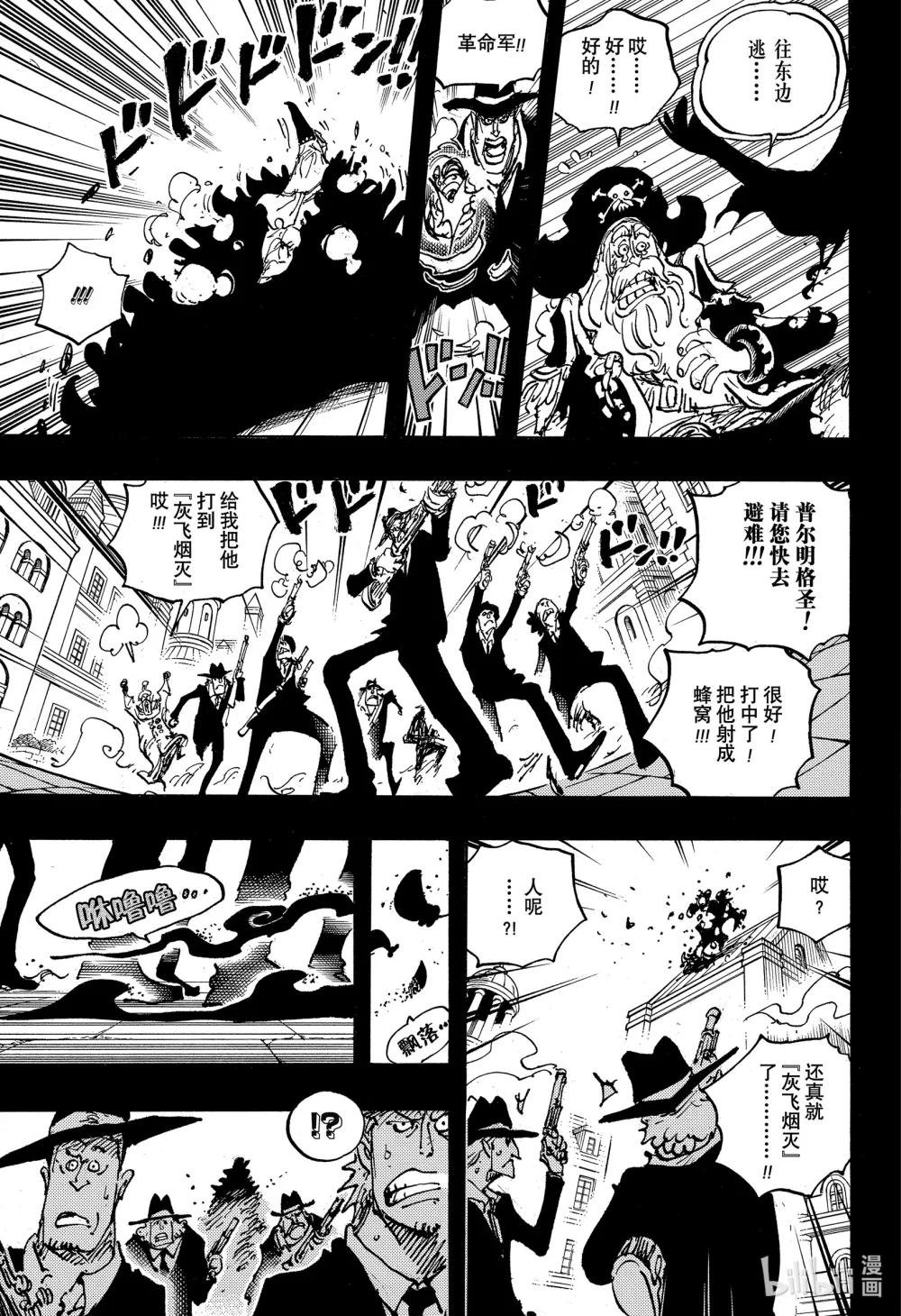1083 那日的真相