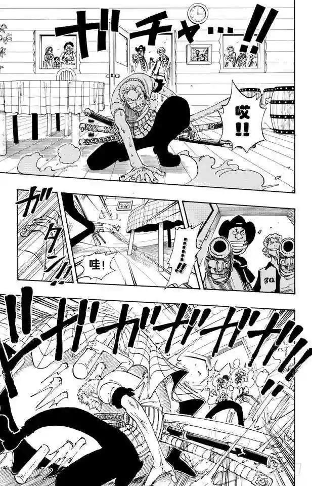 第108话 100个赏金猎人