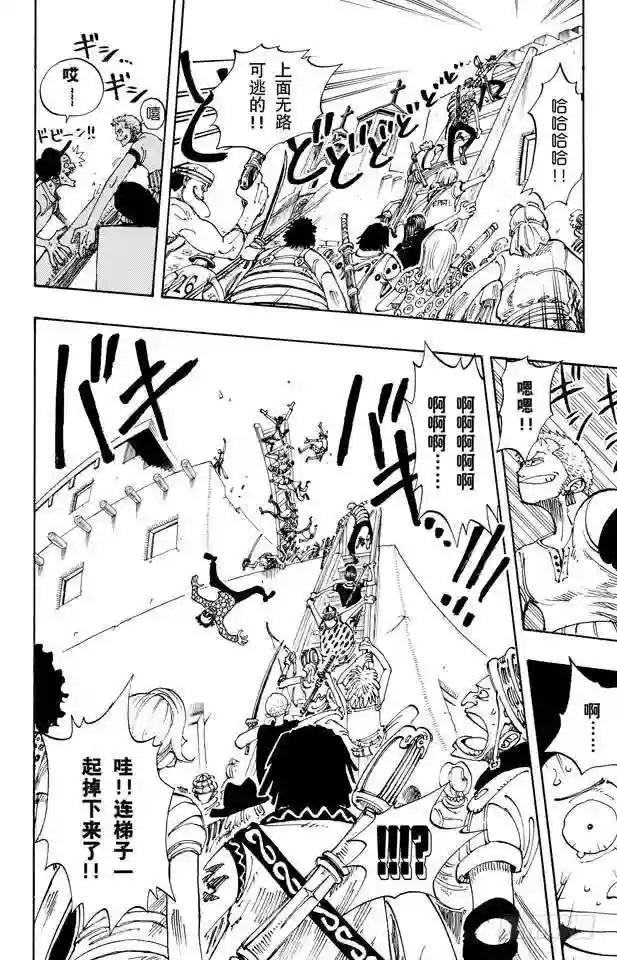 第108话 100个赏金猎人
