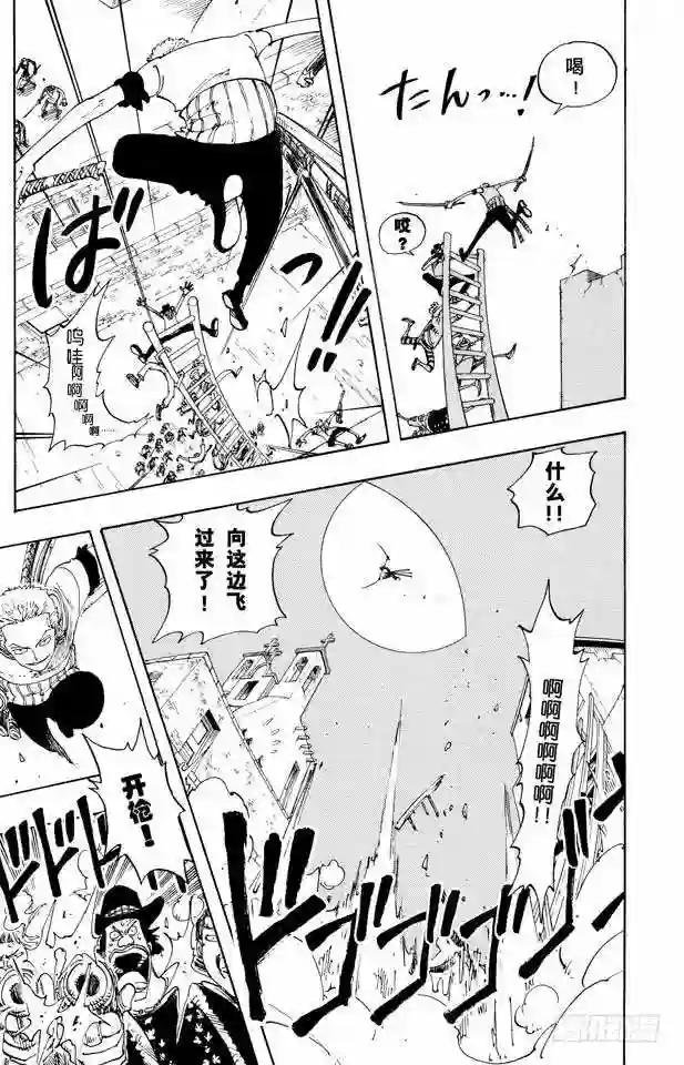 第108话 100个赏金猎人
