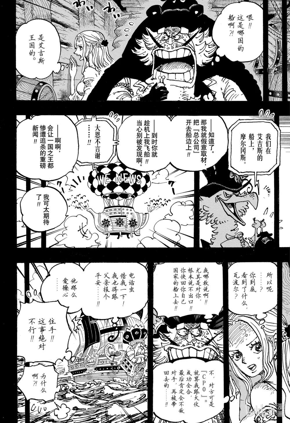 1086 五老星