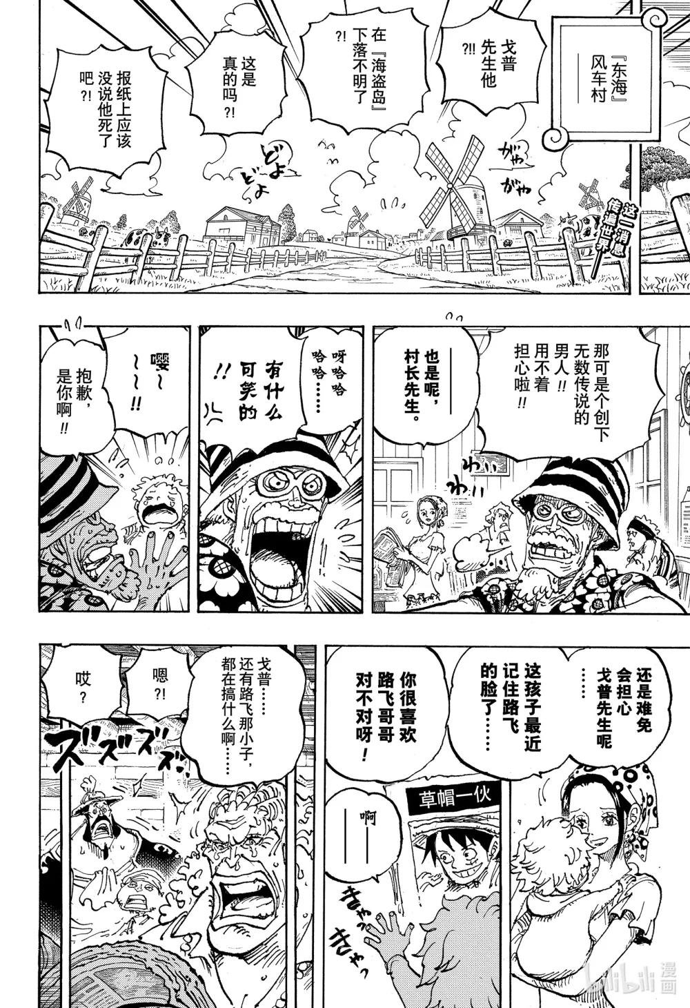 1089 笼城事件