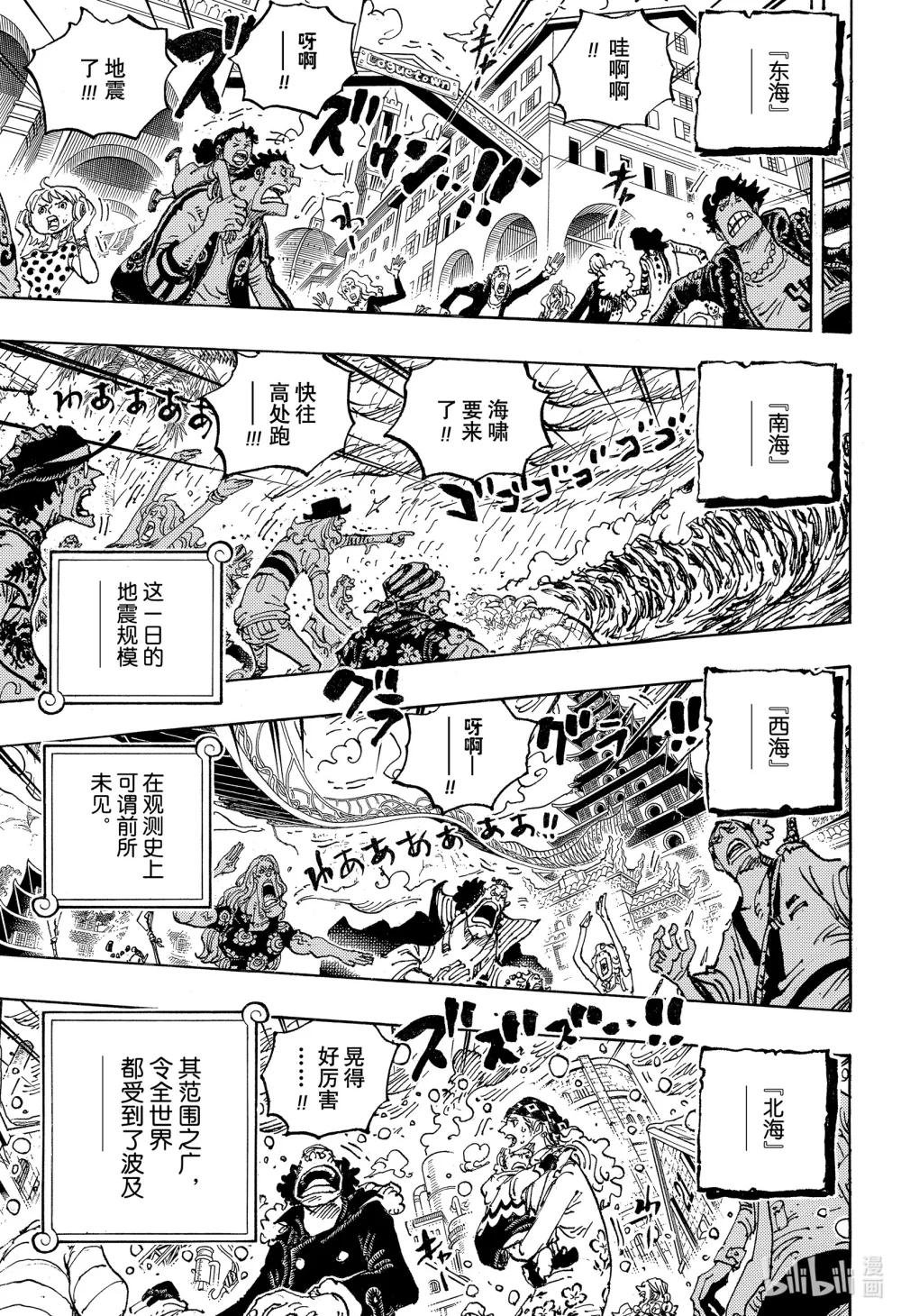 1089 笼城事件