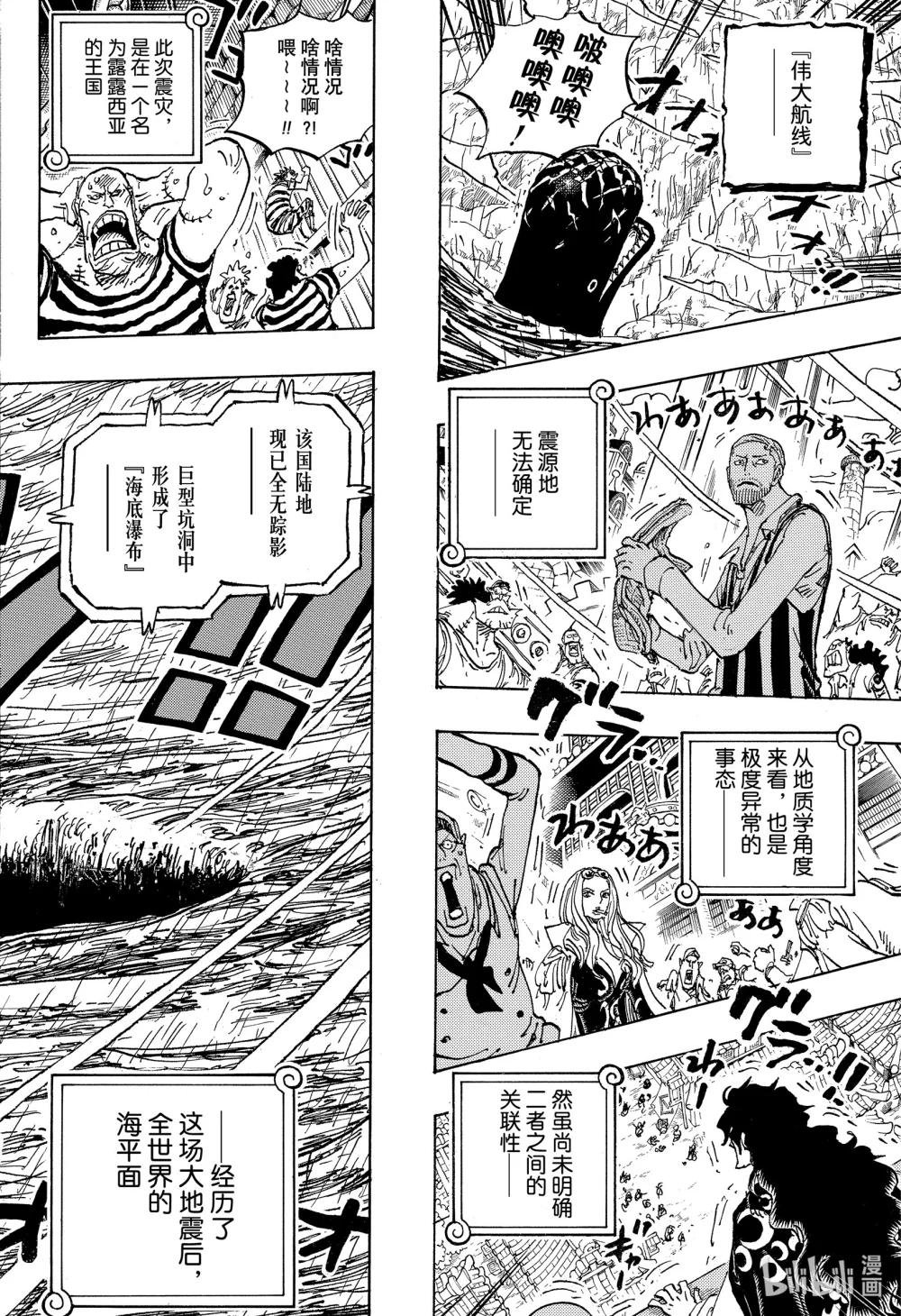1089 笼城事件