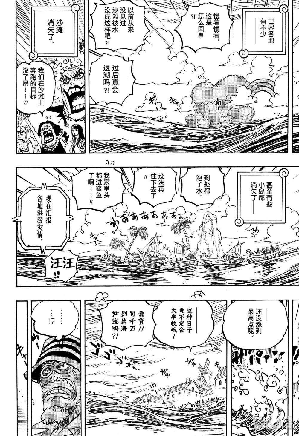 1089 笼城事件