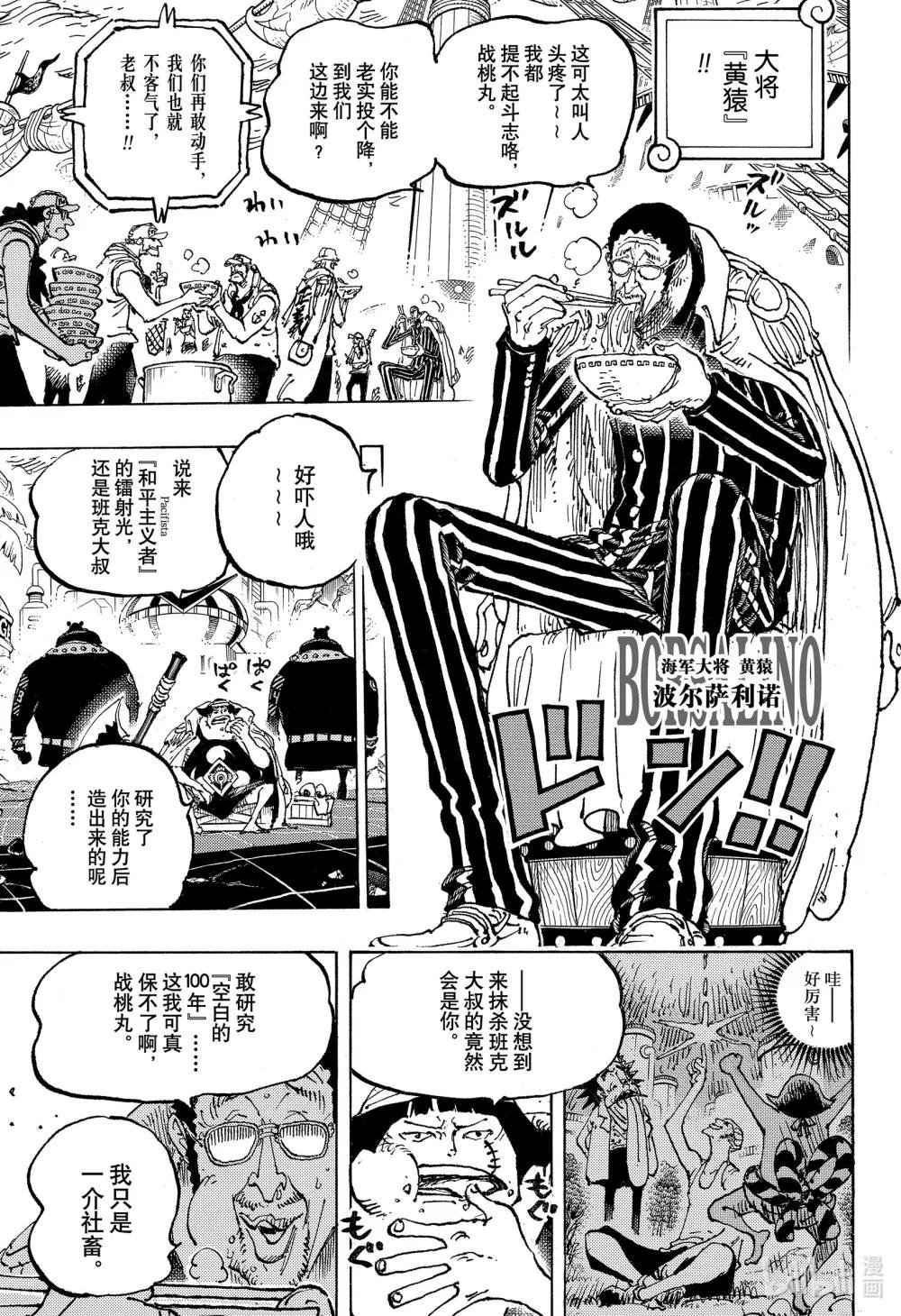 1089 笼城事件