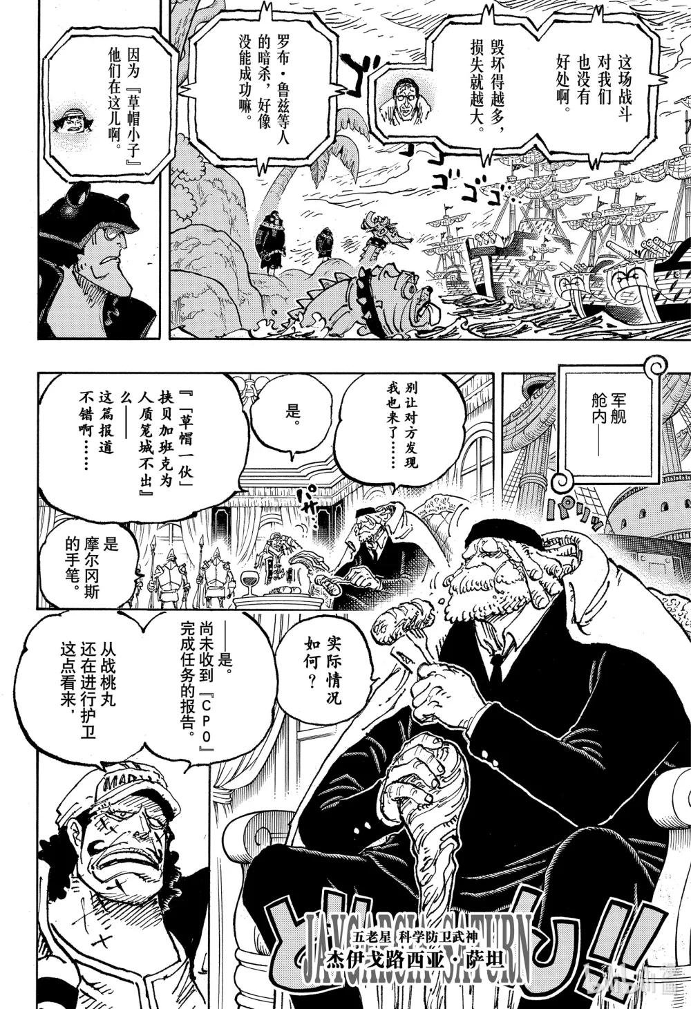 1089 笼城事件