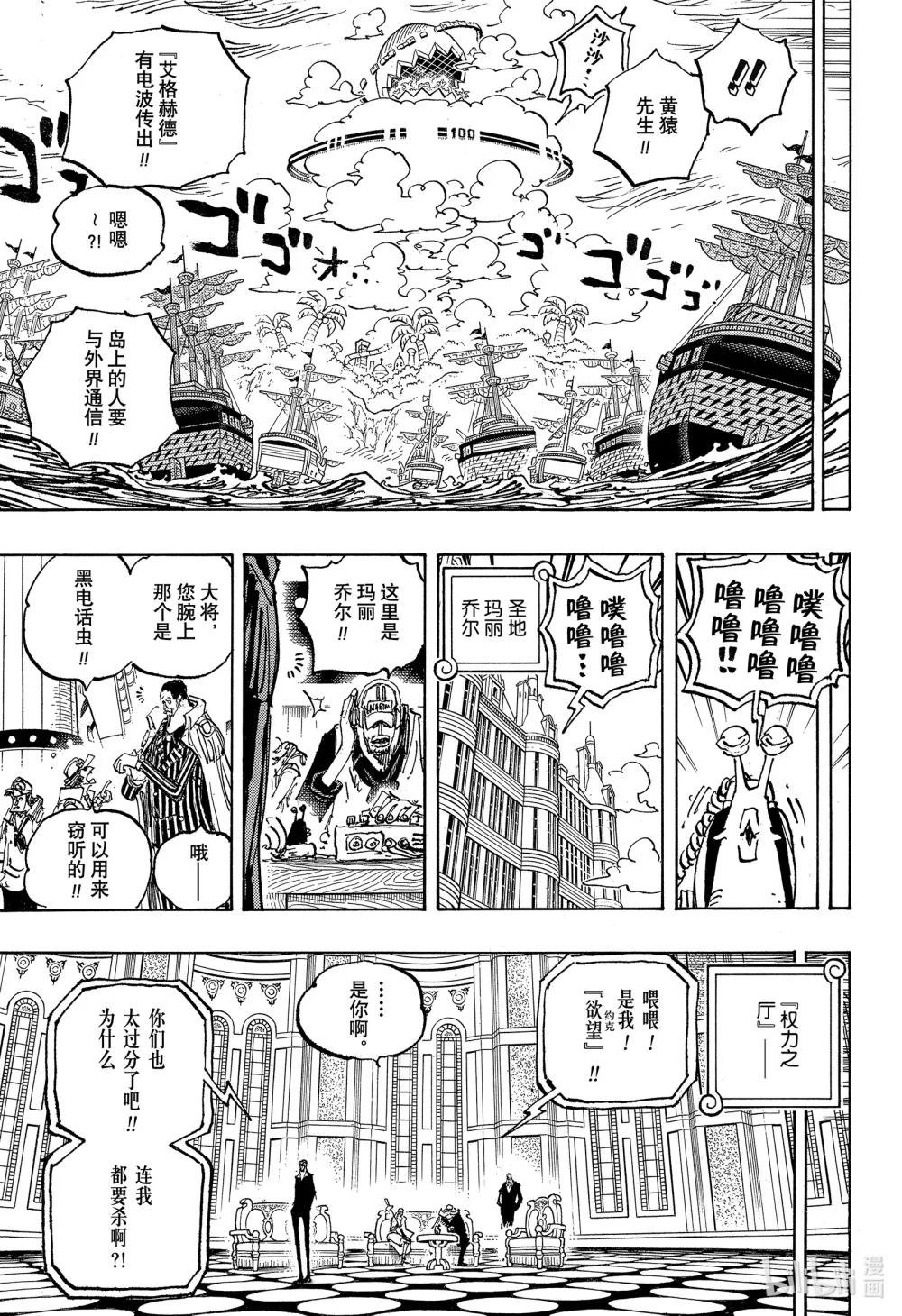 1089 笼城事件