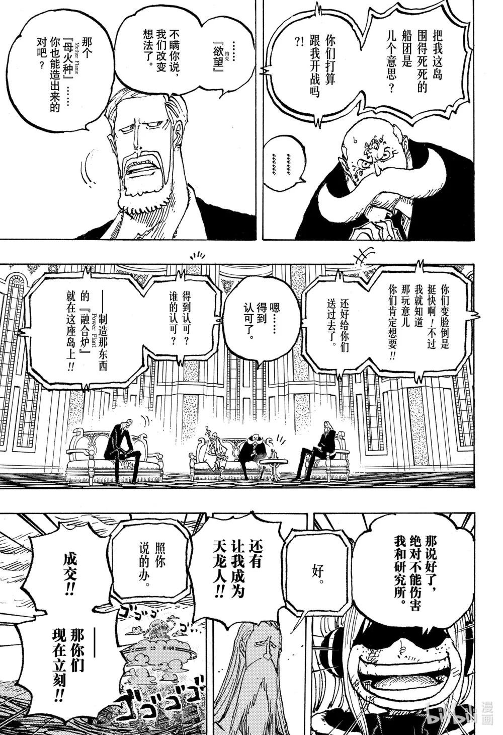 1089 笼城事件