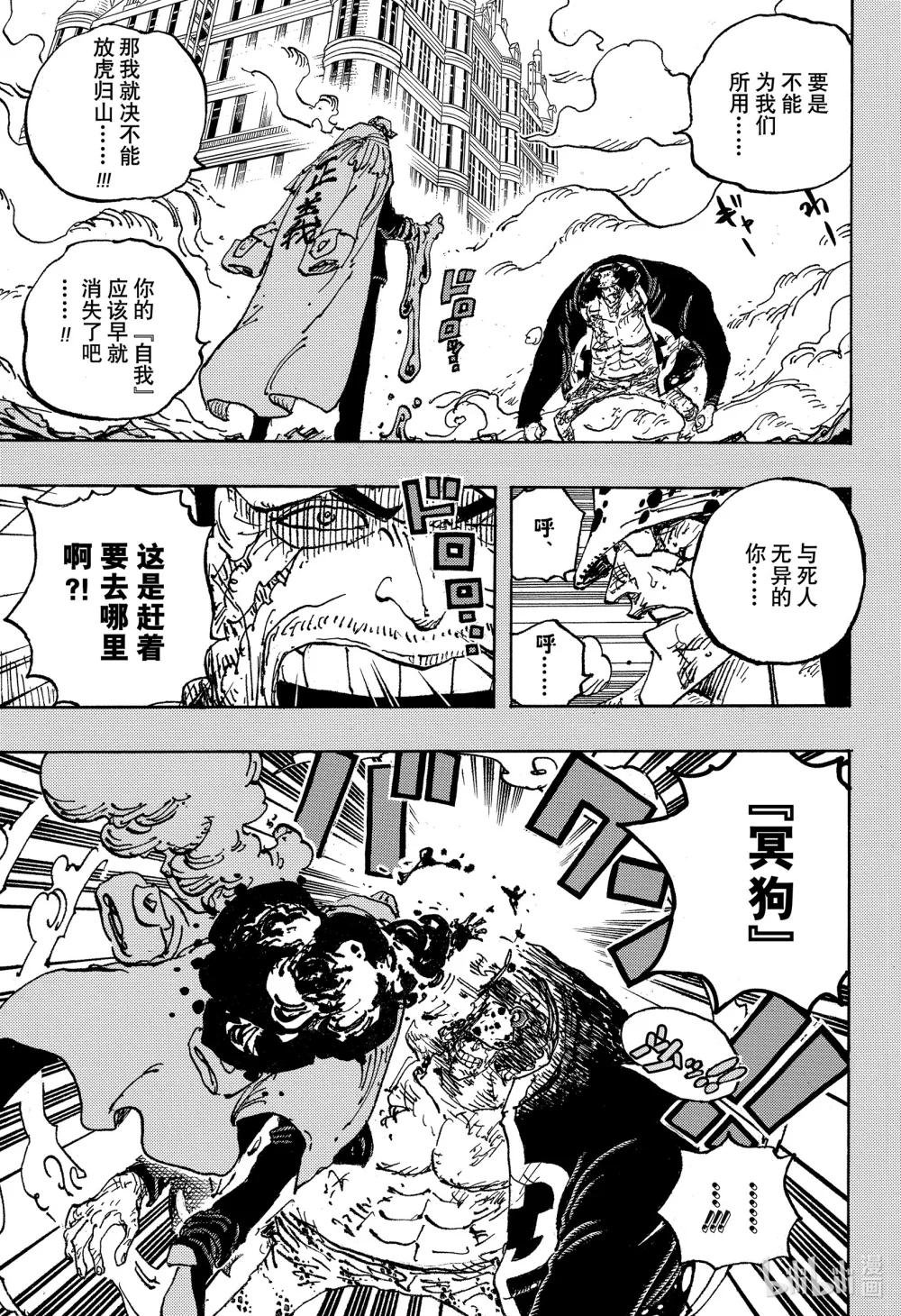 1092 暴君大熊圣地狂暴事件