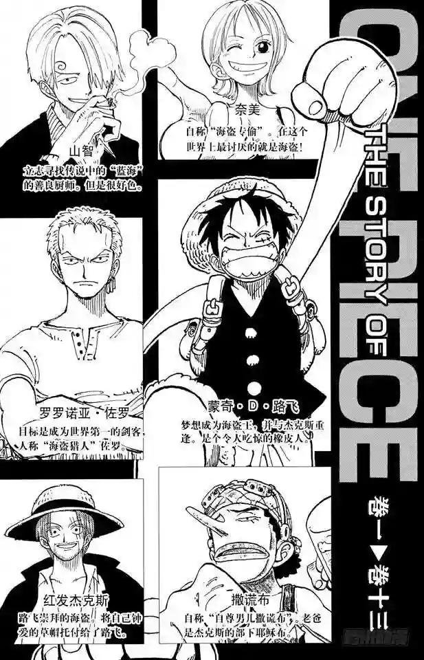第109话 责任问题