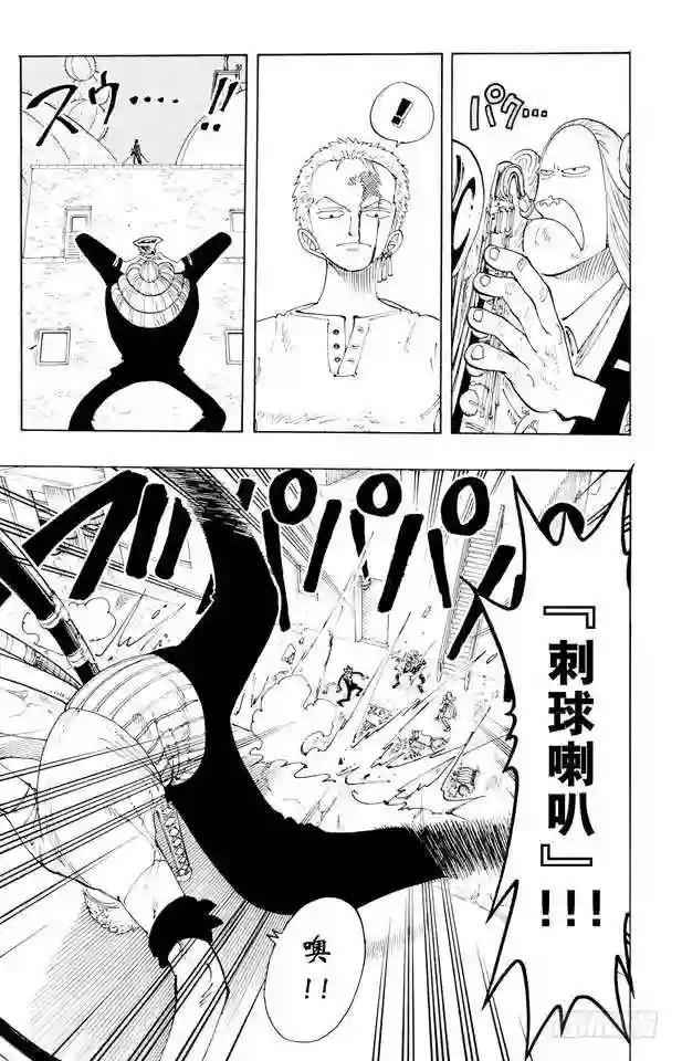 第109话 责任问题