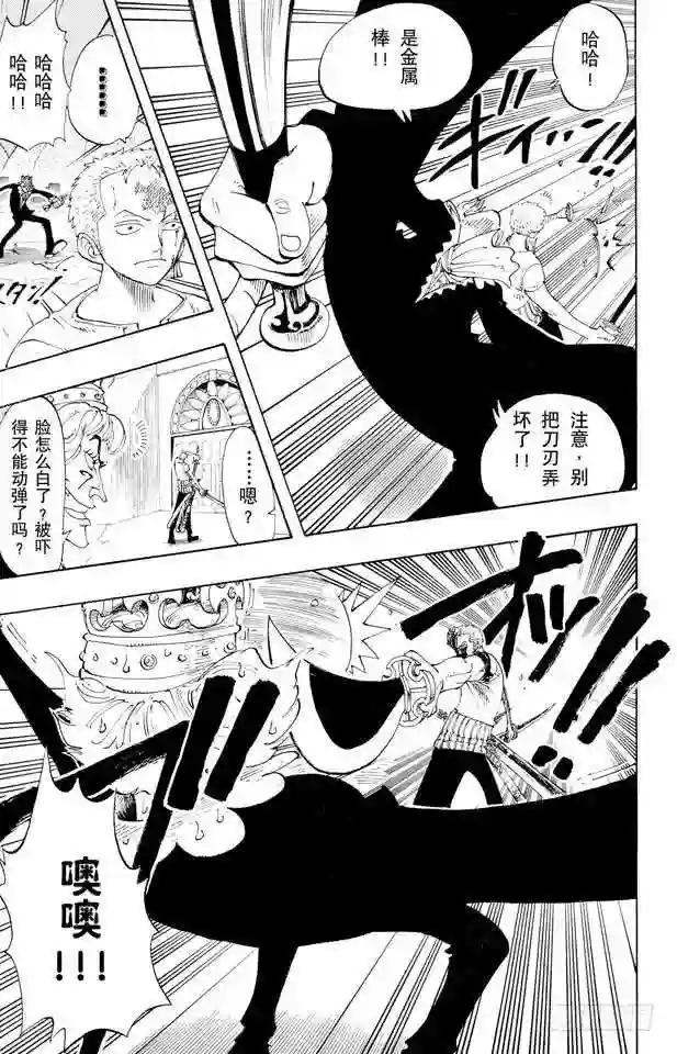 第109话 责任问题